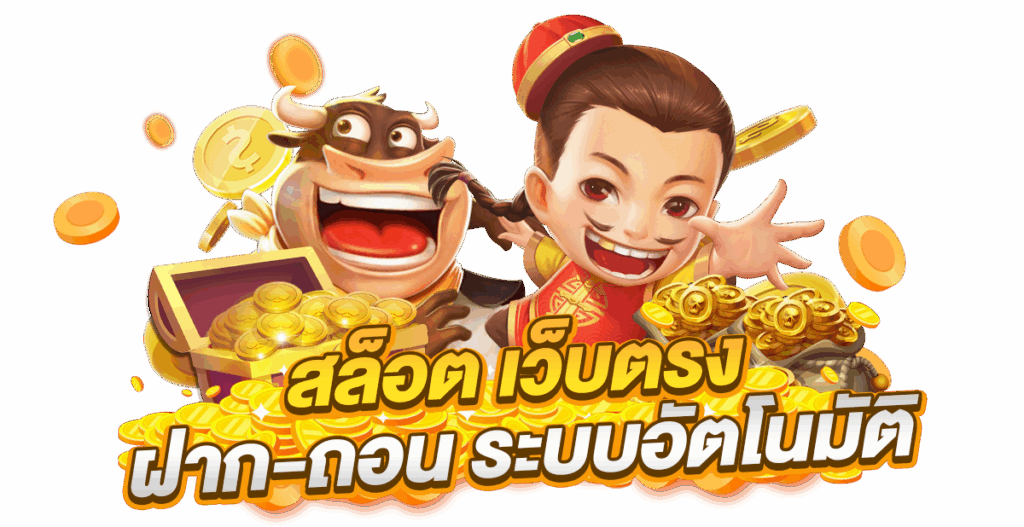 CHOKDEE999 SLOT
